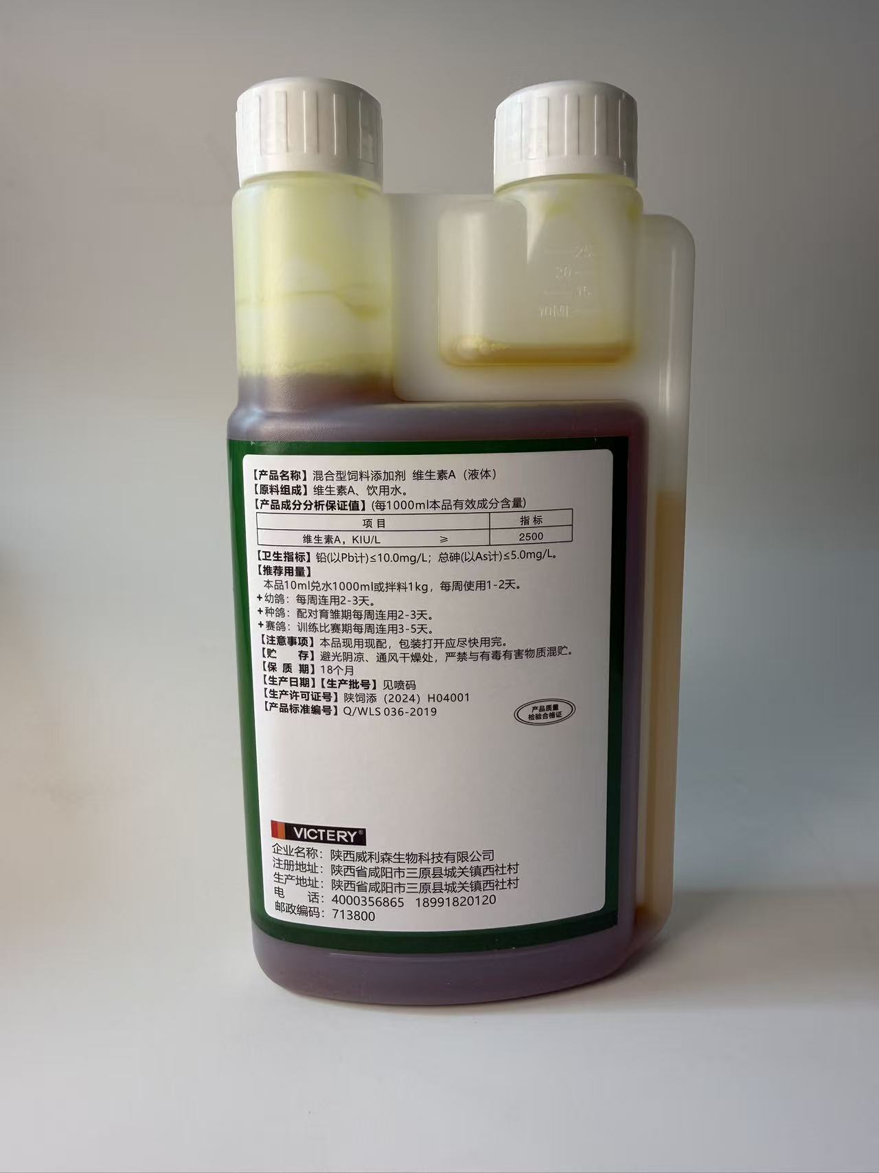 500ml Pigeon Ammonia Vitamin C - Vitamin D3 Reptile 评论和价格