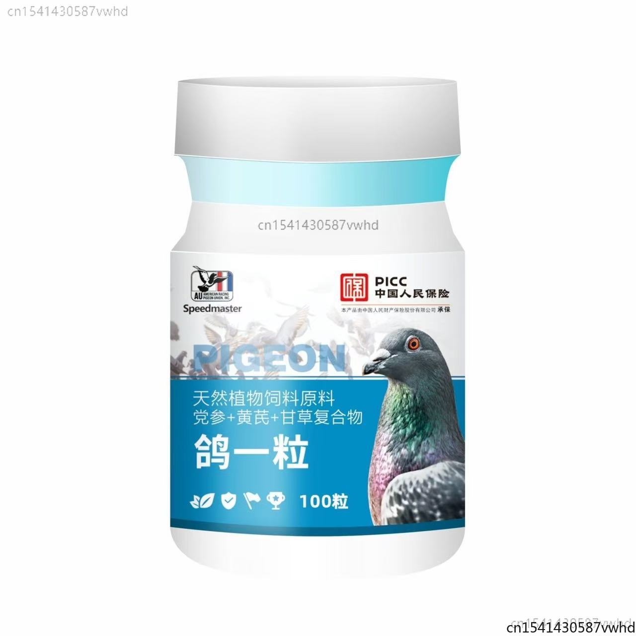 100 Tablets Pigeon Daily Care  - Vitamin D3 Reptile 评论和价格