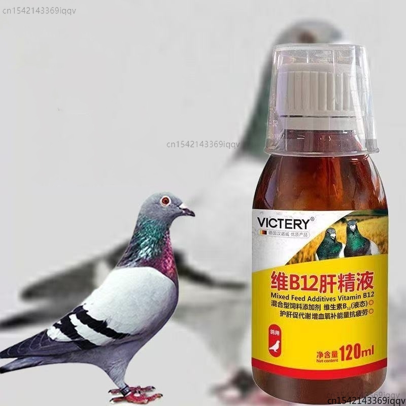 120ml Racing Pigeon Tonic Vita - Vitamin D3 Reptile 评论和价格