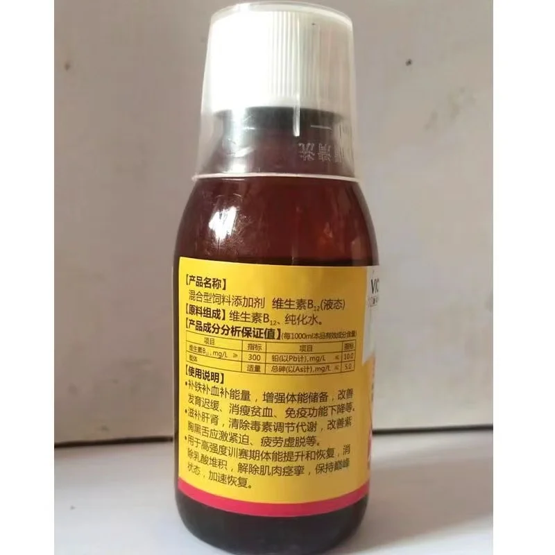120ml Racing Pigeon Tonic Vita - Vitamin D3 Reptile 评论和价格