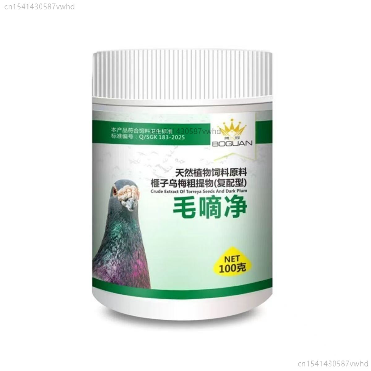 100g Pigeon Trichomonas Hexami - Vitamin D3 Reptile 评论和价格