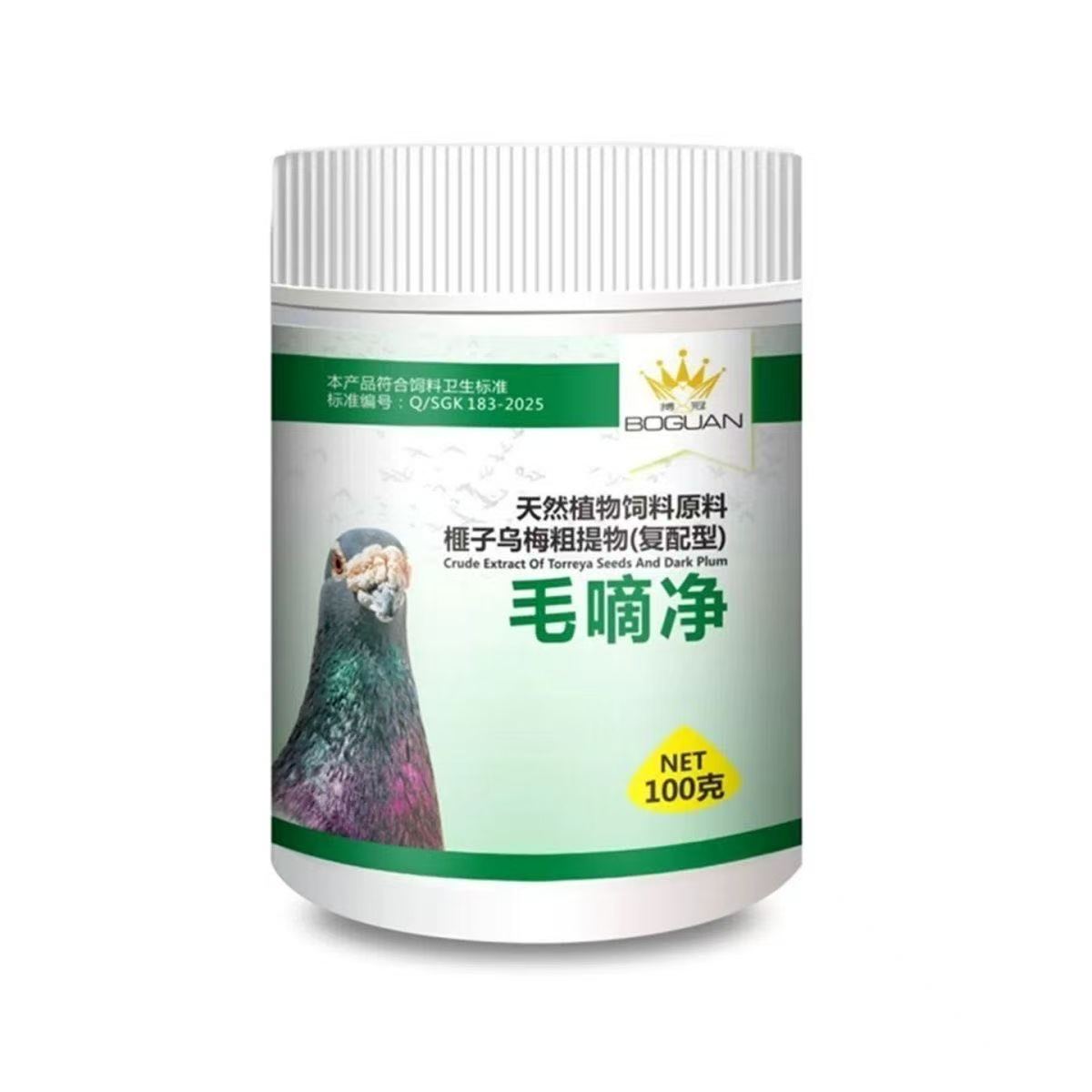 100g Pigeon Trichomonas Hexami - Vitamin D3 Reptile 评论和价格