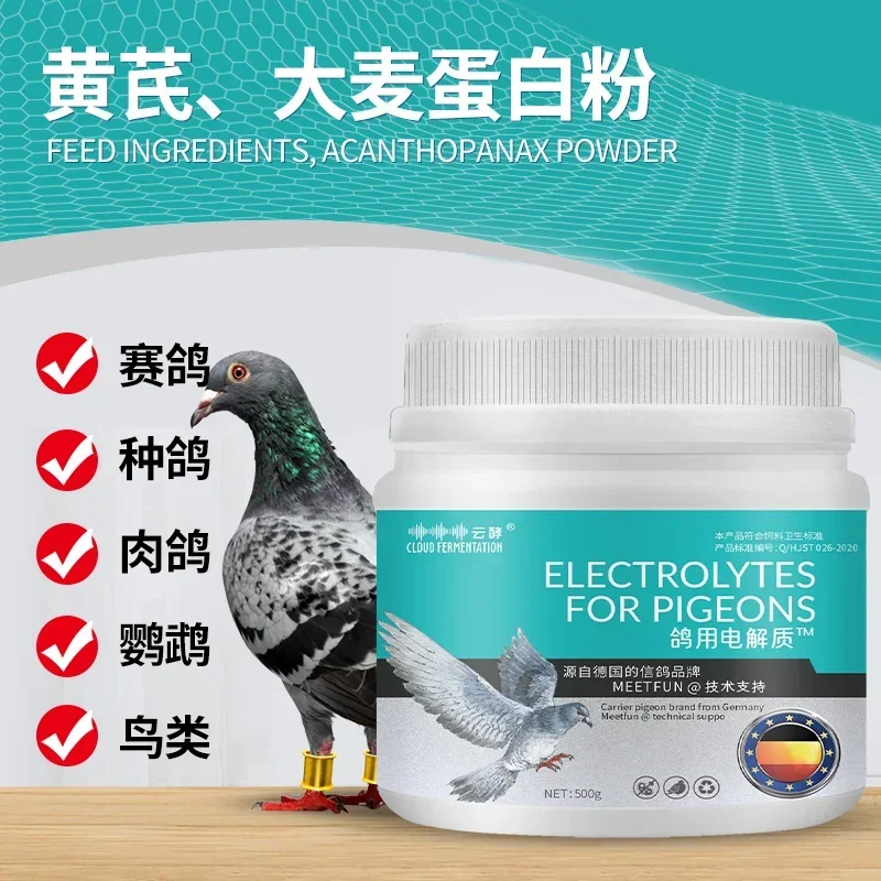 Parrots Meat Pigeons Chicken D - Vitamin D3 Reptile 评论和价格